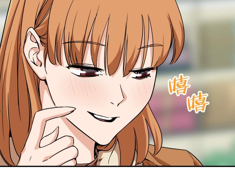 第2话 合约父女143