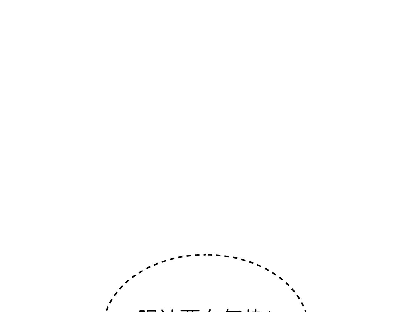 第57话 不堪一击！209