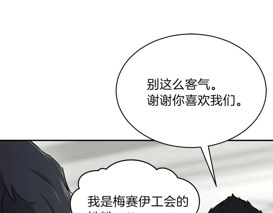 第46话 有缘再见145
