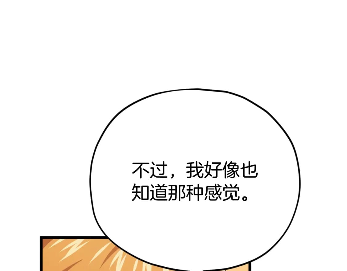 第140话 罢工185
