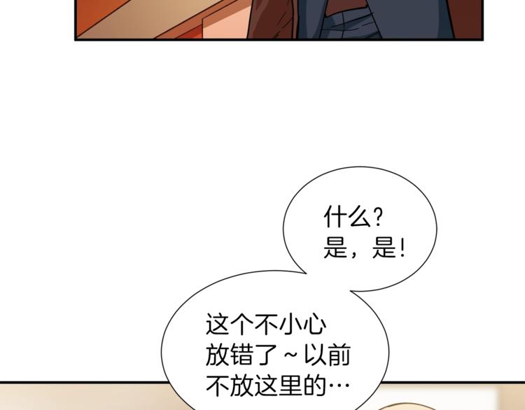 第13话 弄点怪物打打叭30