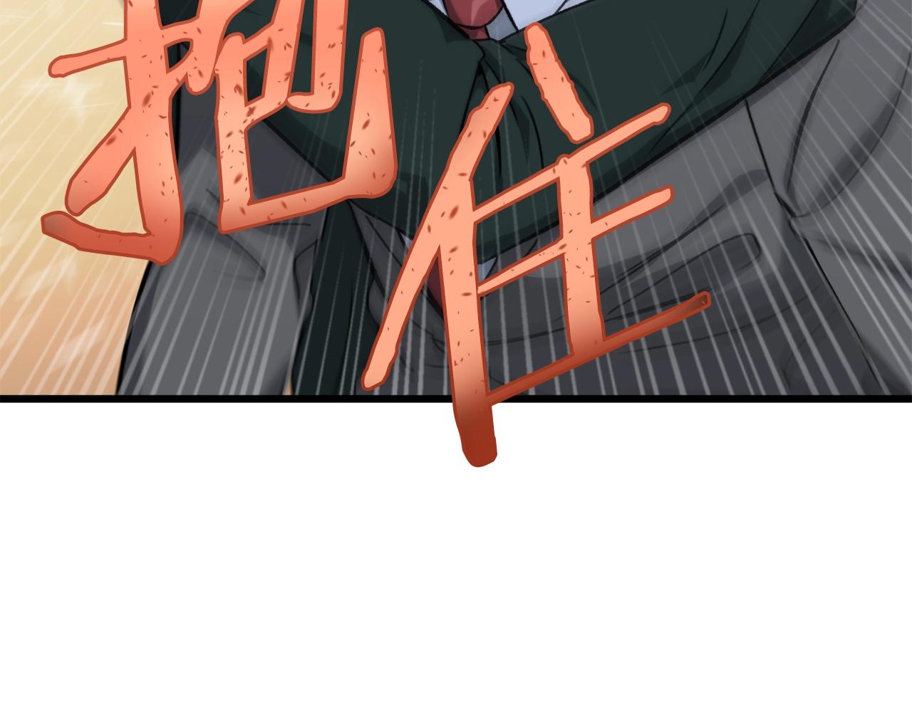 第68话 诸葛幻影阵63