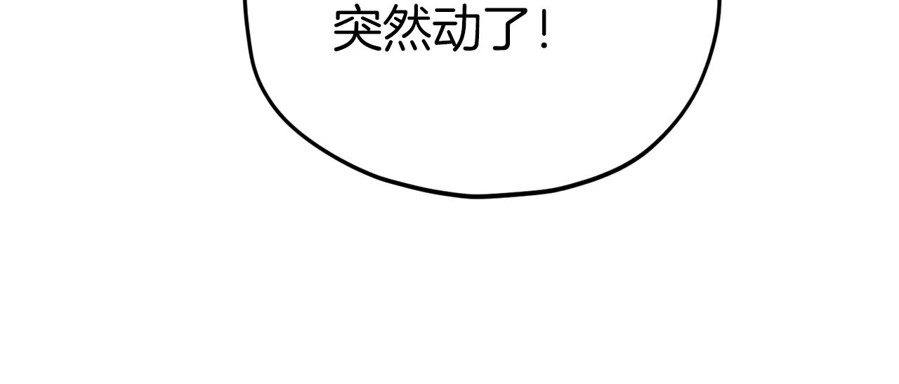 第81话 状态窗蛇160