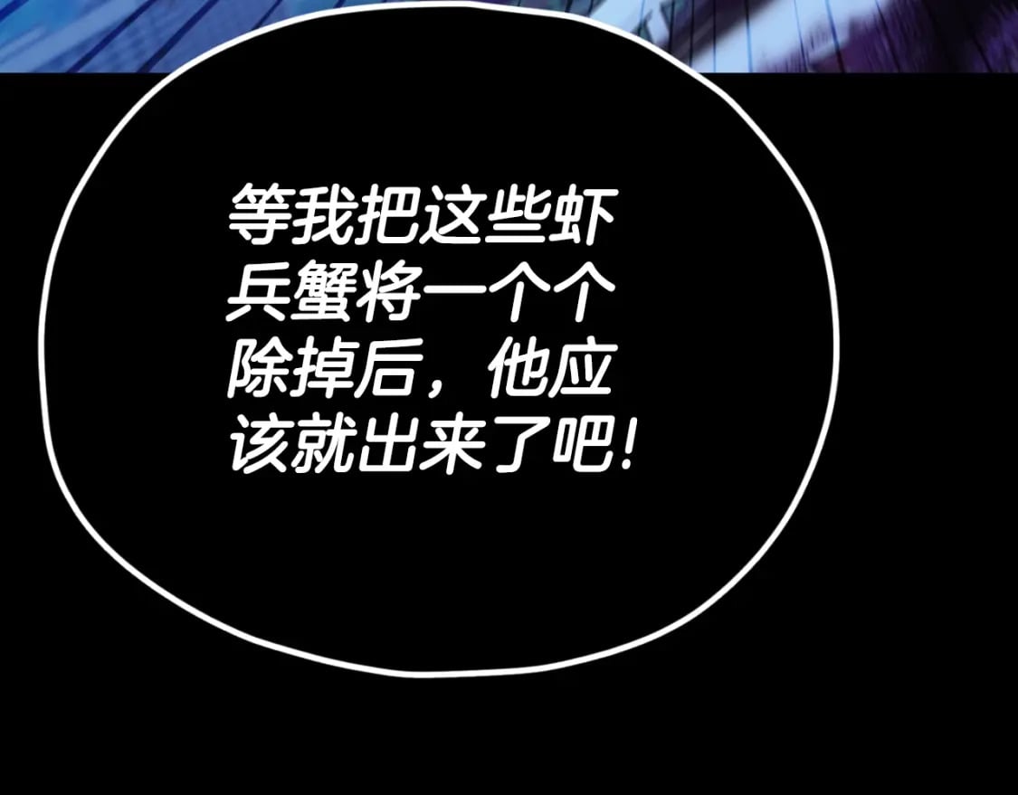 第142话 你很像龙龙99
