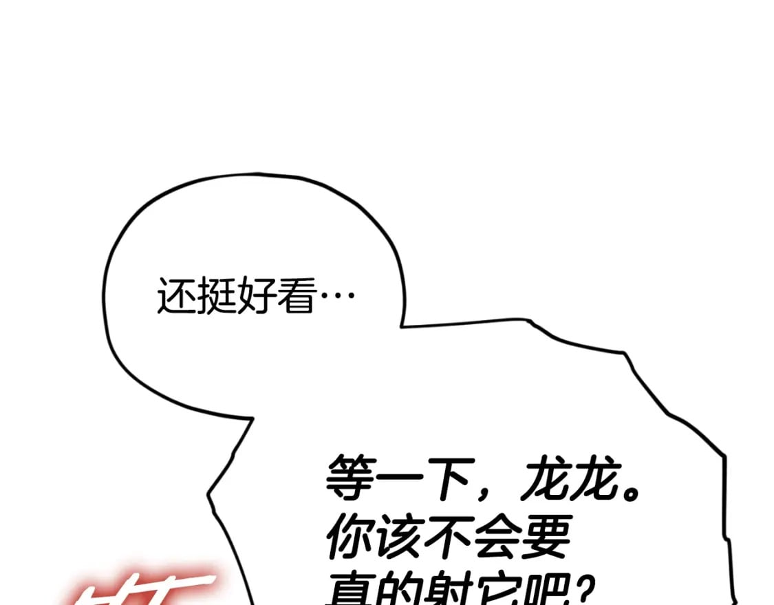 第137话 摄影大赛48