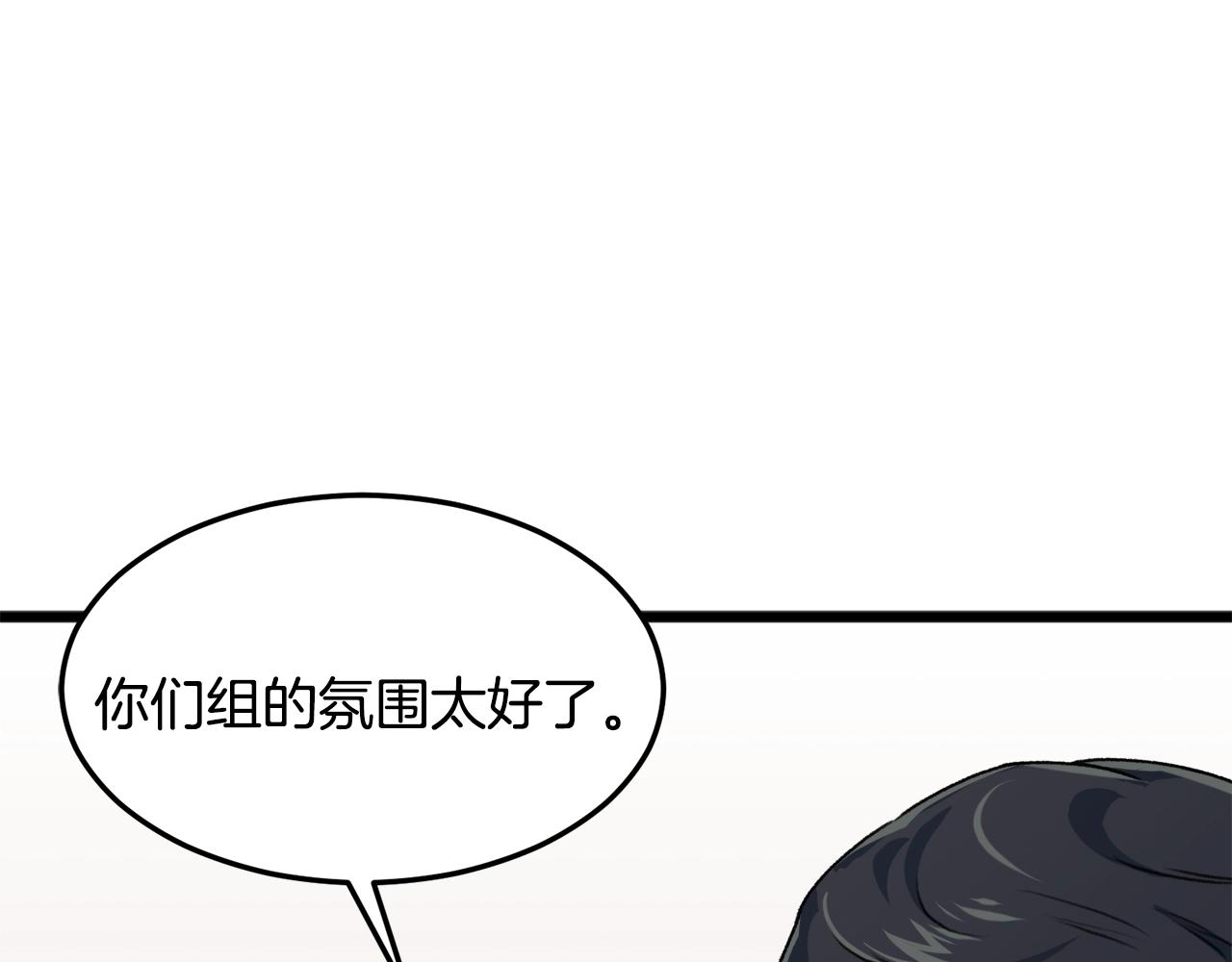 第55话 实力暴露177