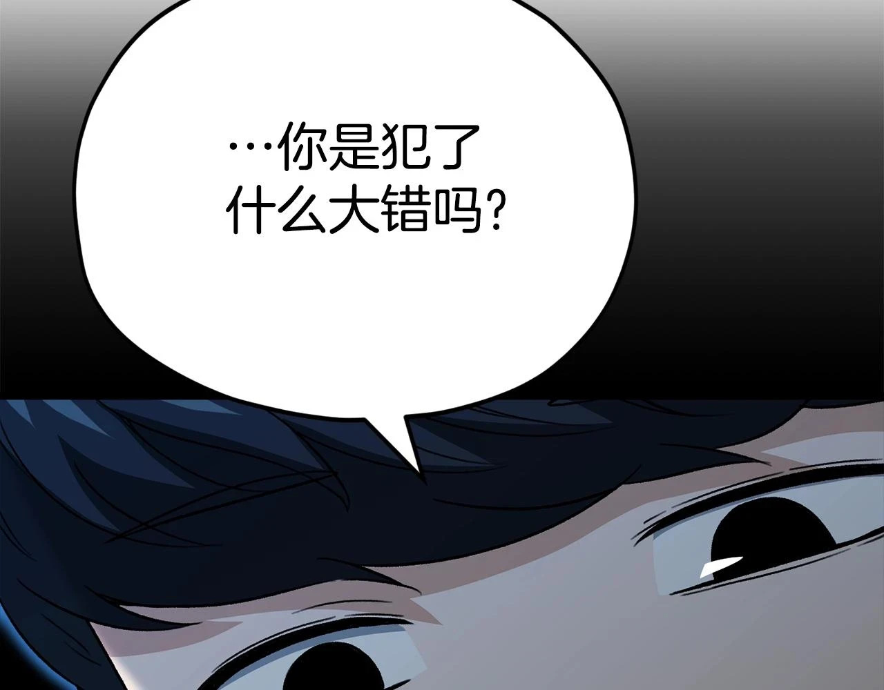 第111话 跑腿任务163