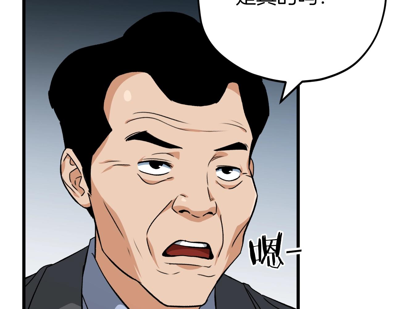 第72话 局长千金165