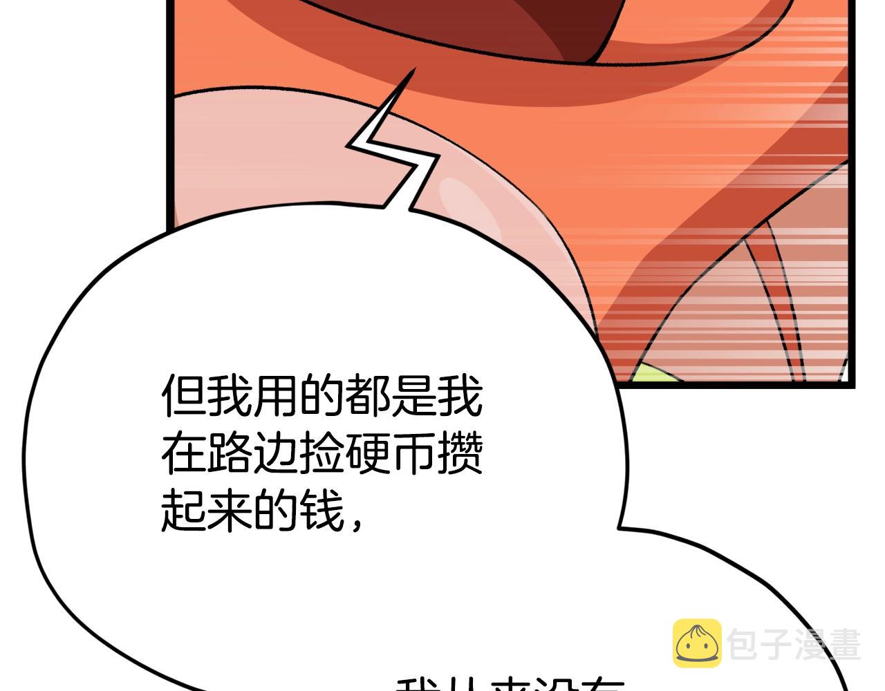第87话 时间回溯156
