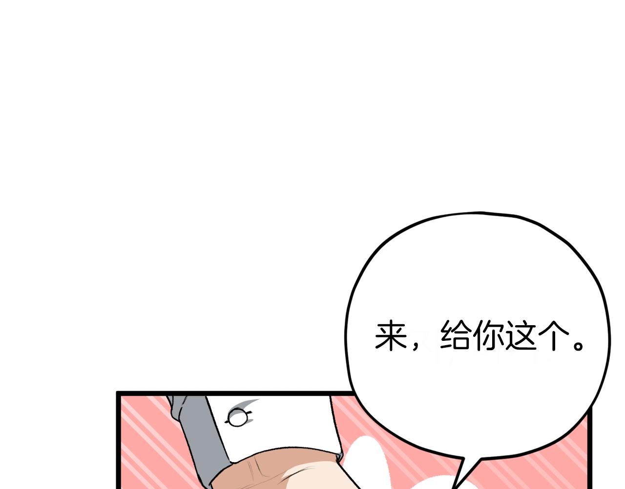 第92话 烤肉派对115