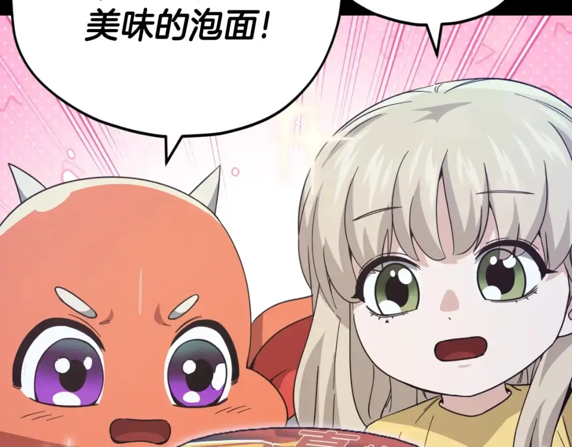 【第三季完结篇】第150话 统统除掉129