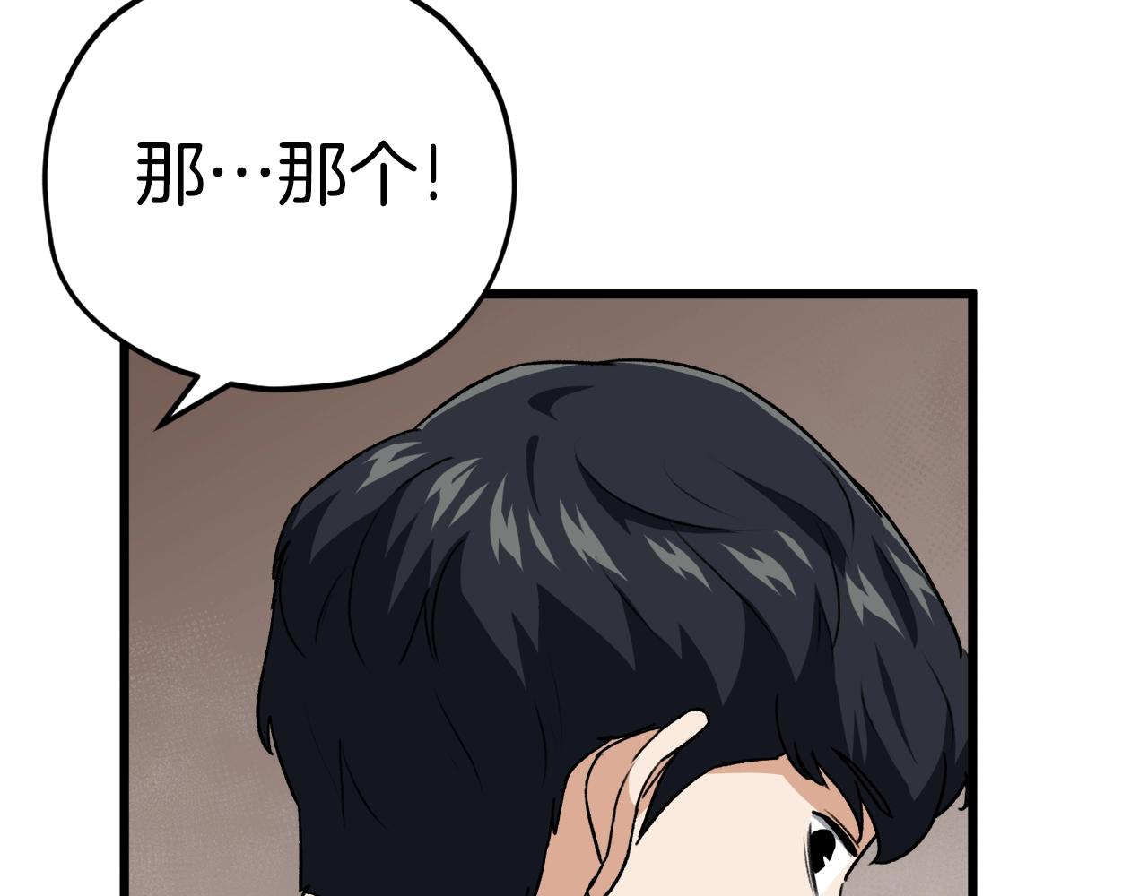 第94话 龙界戏精103