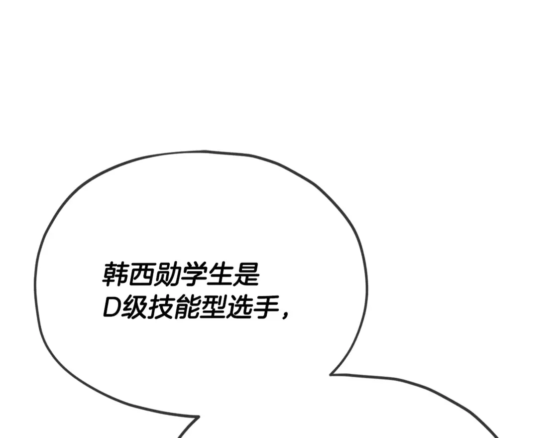 第152话 尖锐的质疑124