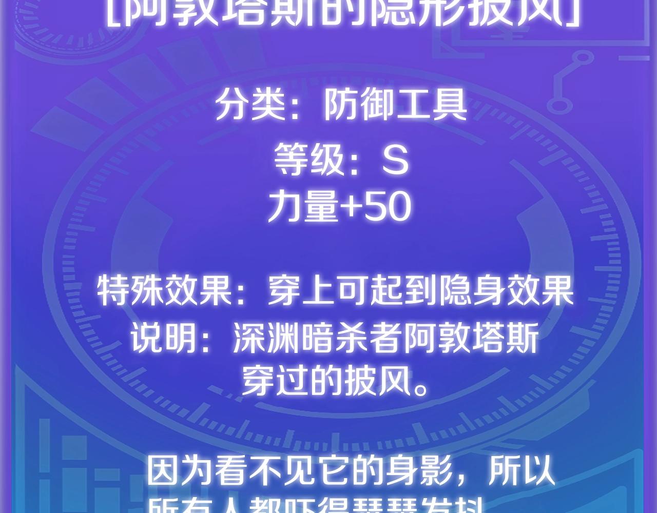 第106话 家法伺候25
