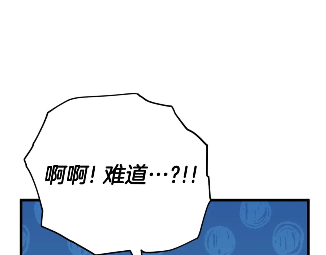 第132话 灵魂诅咒41