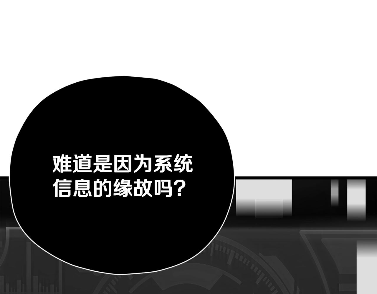 第101话 星星的愿望149