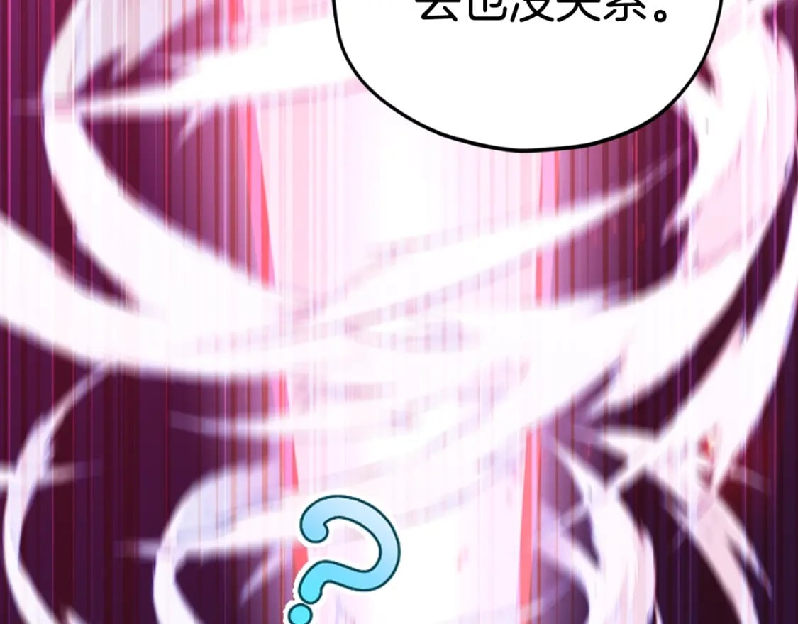第131话 使命85