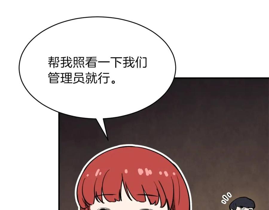第43话 人质105