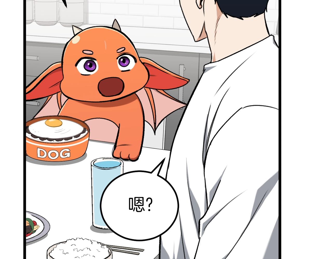 第67话 拍卖会129
