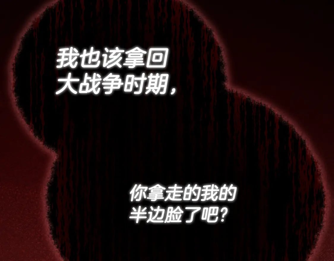 第130话 突发事件44
