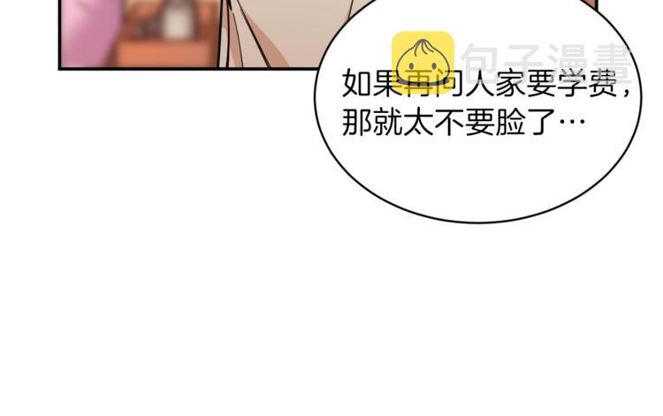 第13话 弄点怪物打打叭80