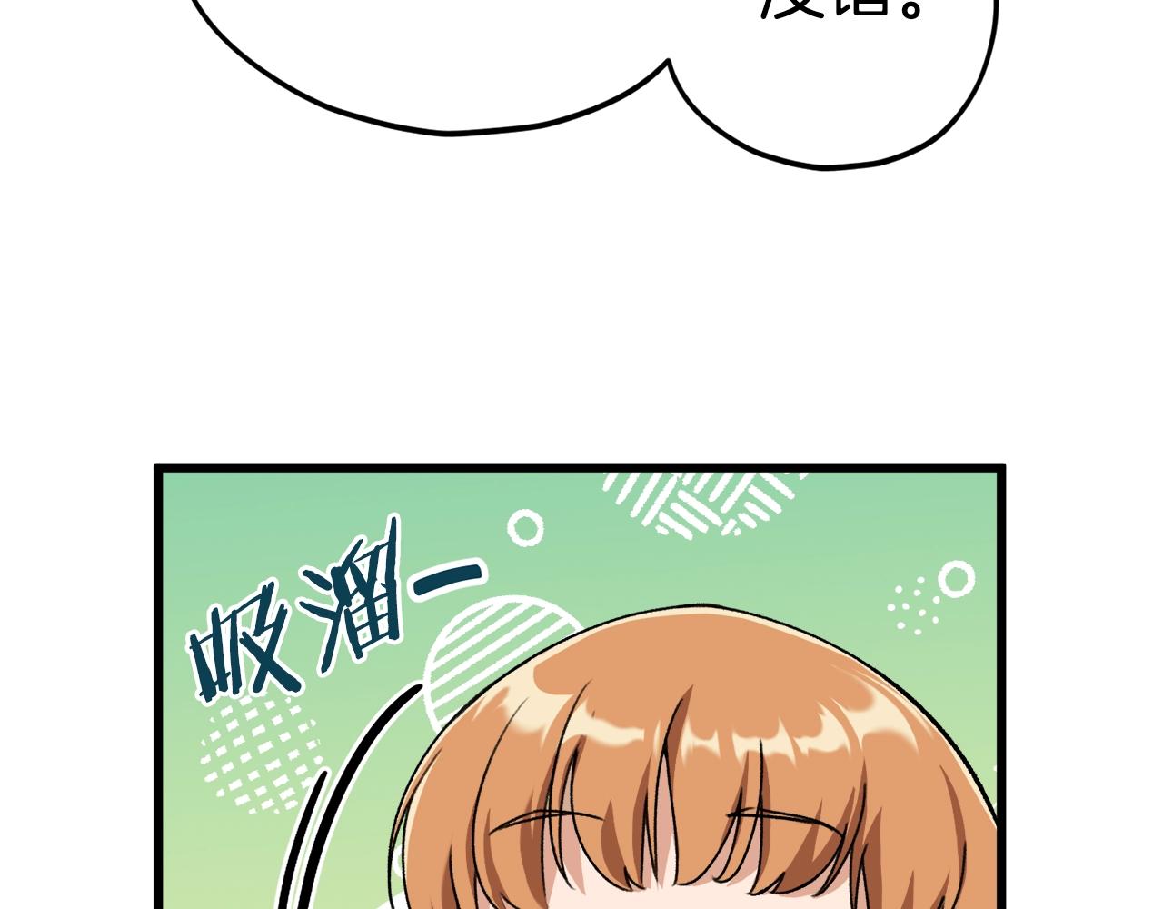 第71话 投诉47