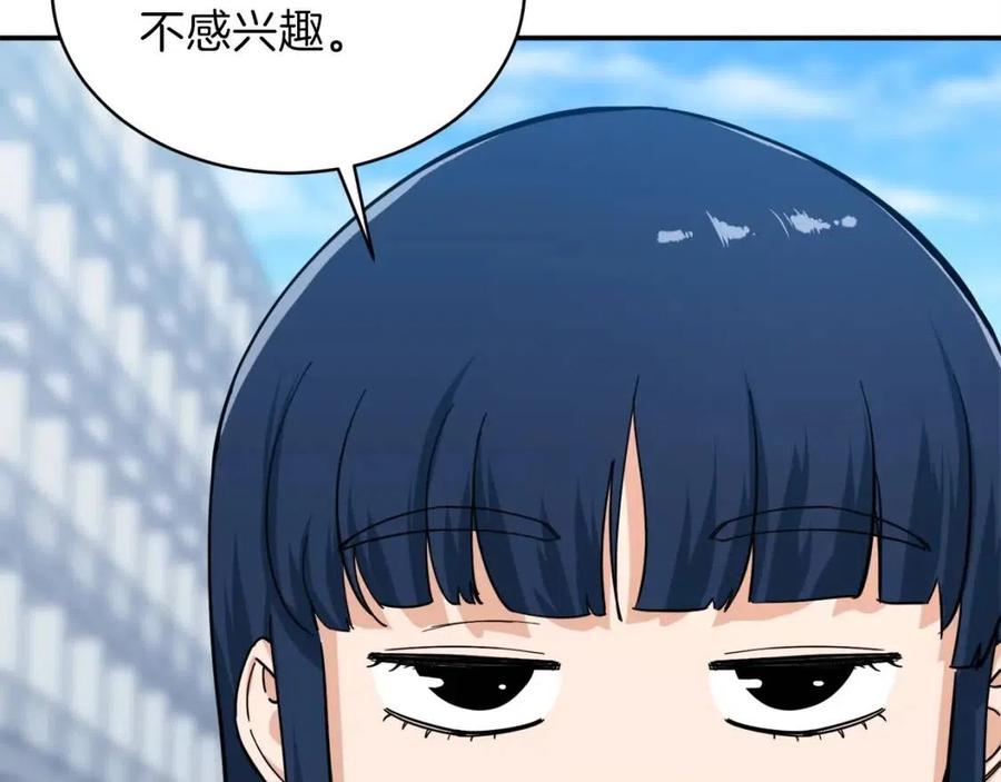 第29话 等级测试45