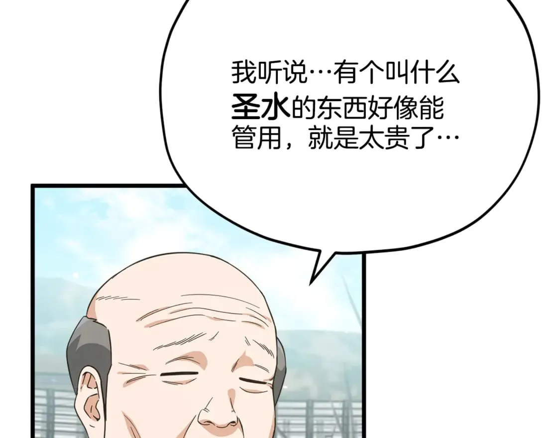 第154话 有爱的爸爸120