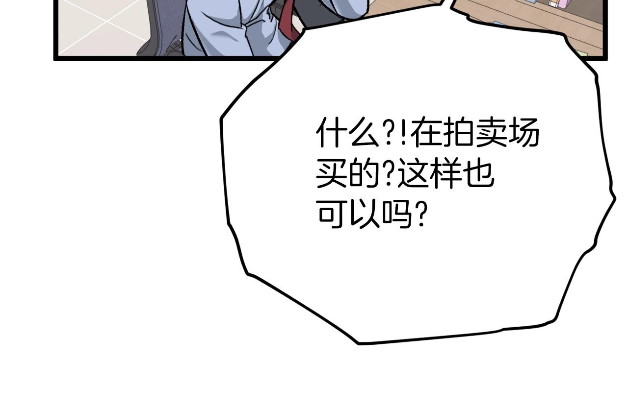 第70话 超越一切的强者94