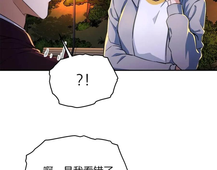 第31话 公园影帝65