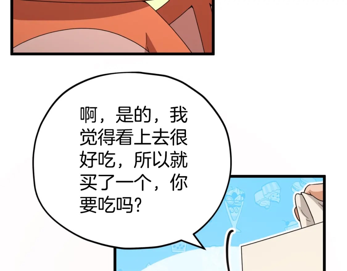 第138话 什么家庭条件127
