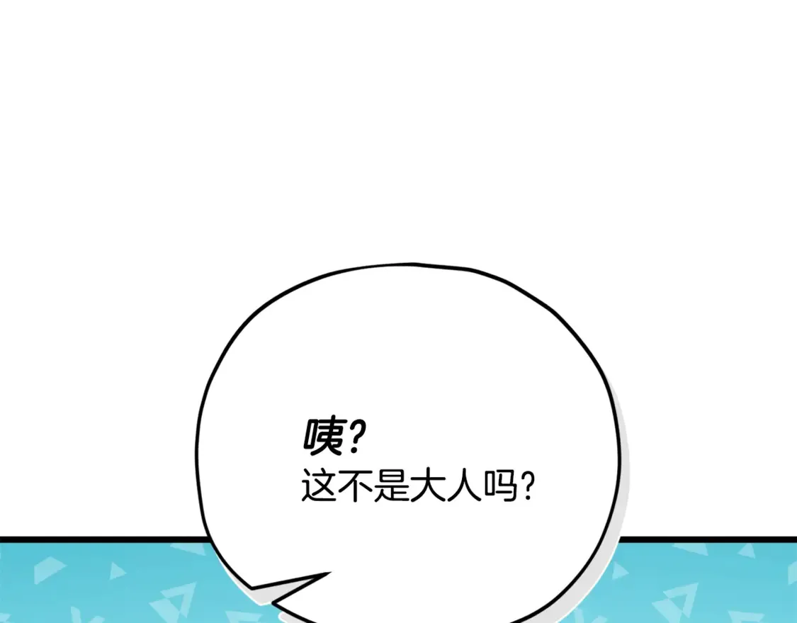 第158话 永远的朋友31