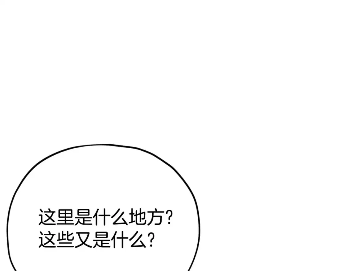 第148话 巧克力派88