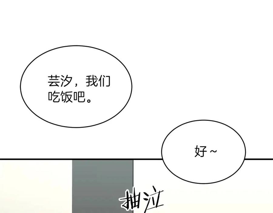 第35话 可爱就行了188