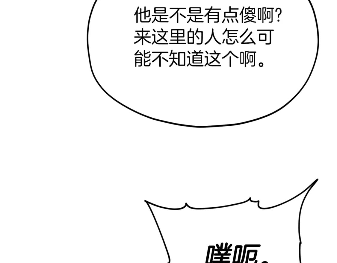 第117话 爸爸发怒118