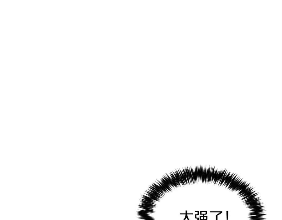 第23话 醒醒啊！影帝34