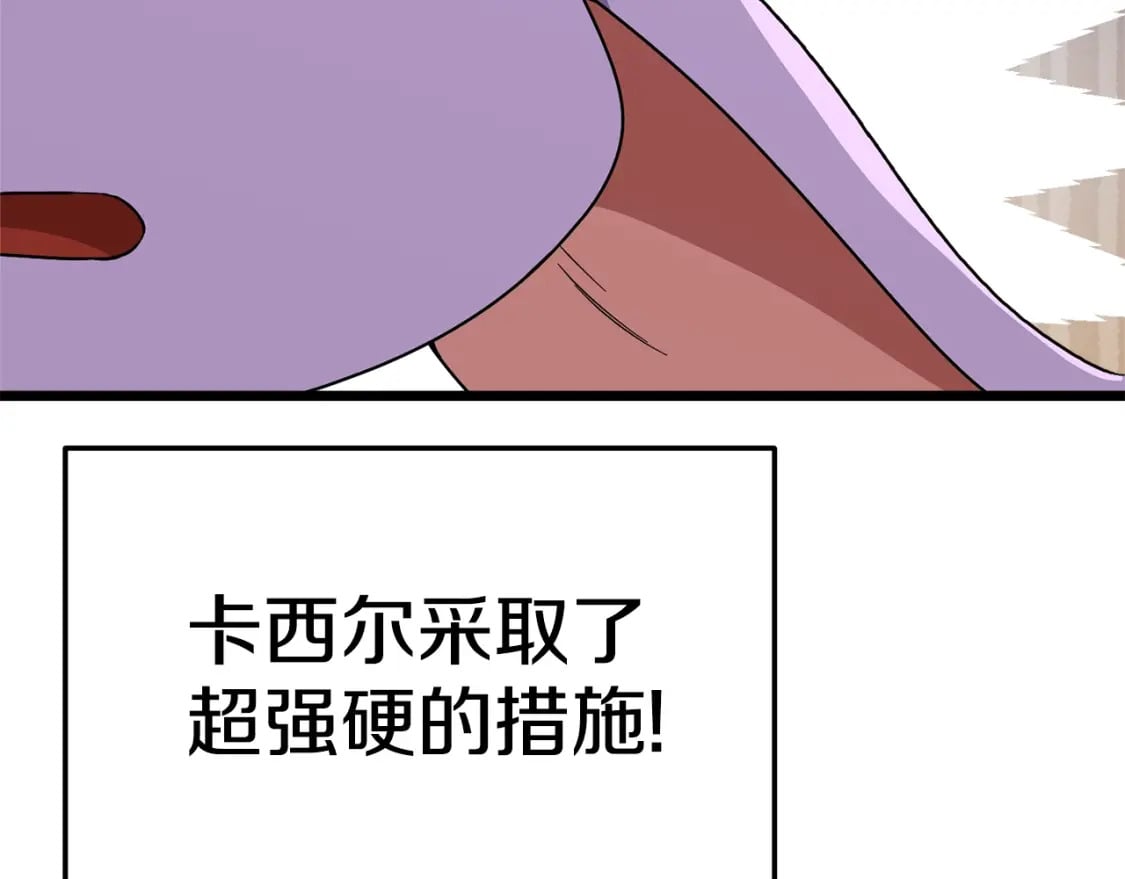 第115话 利益之争188