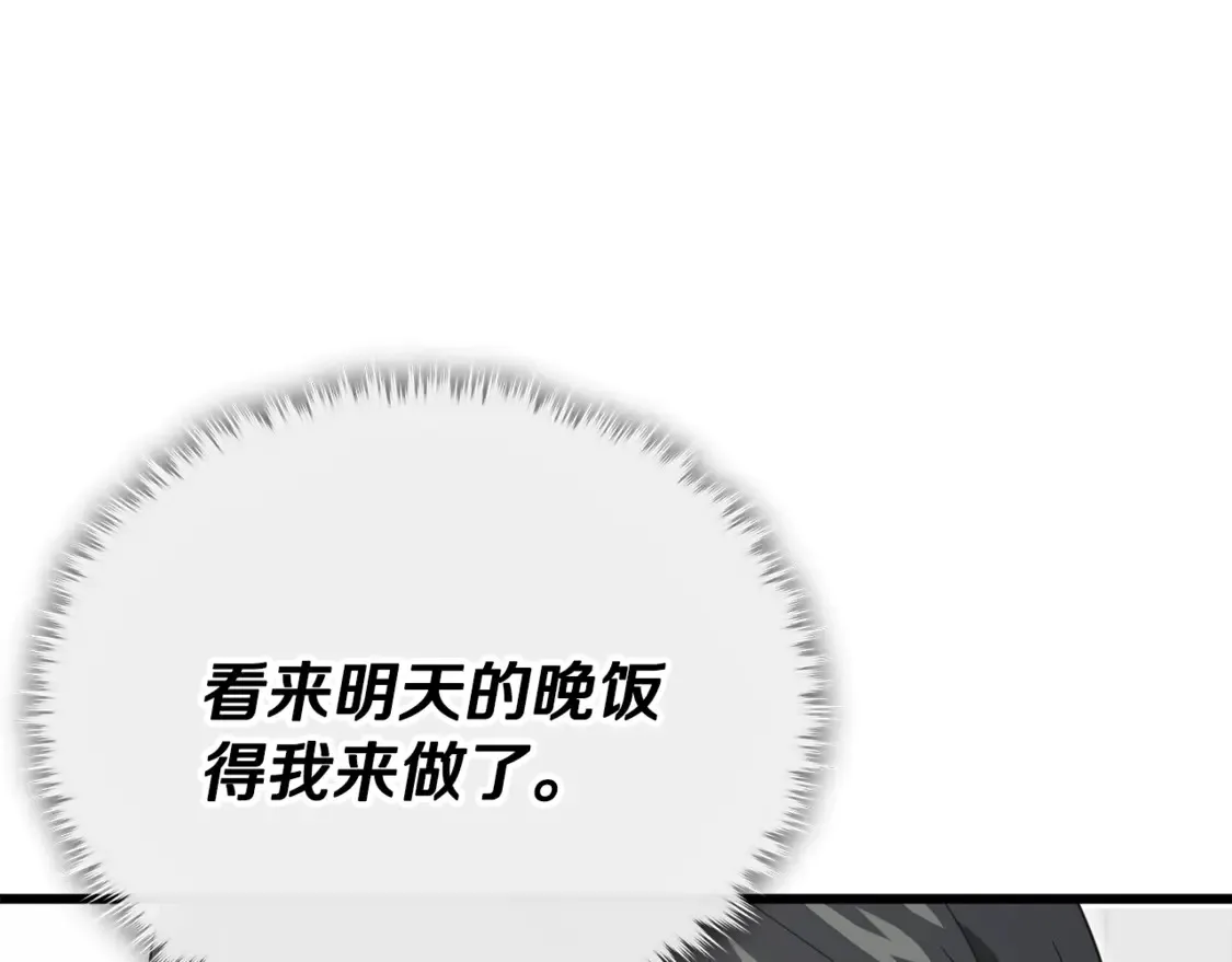 第151话 冤家路窄31