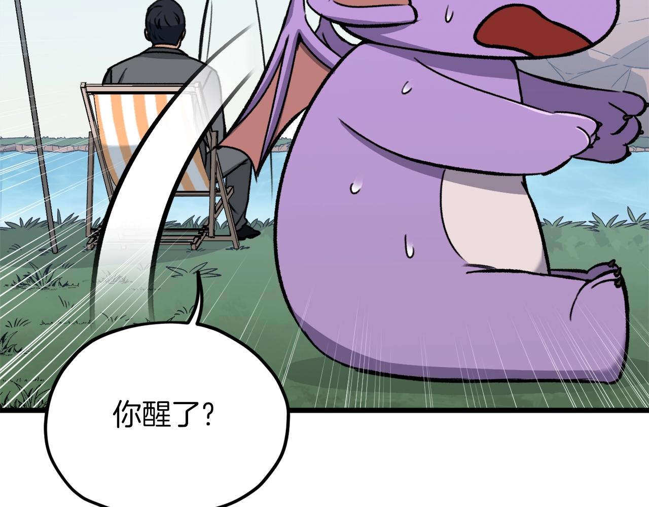 第65话 钓鱼90