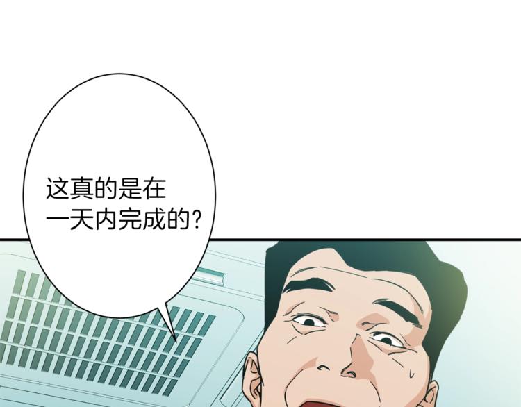 第8话 教练，我想学砍怪14