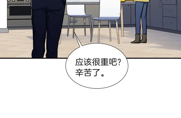 第17话 父女感情日益变好65