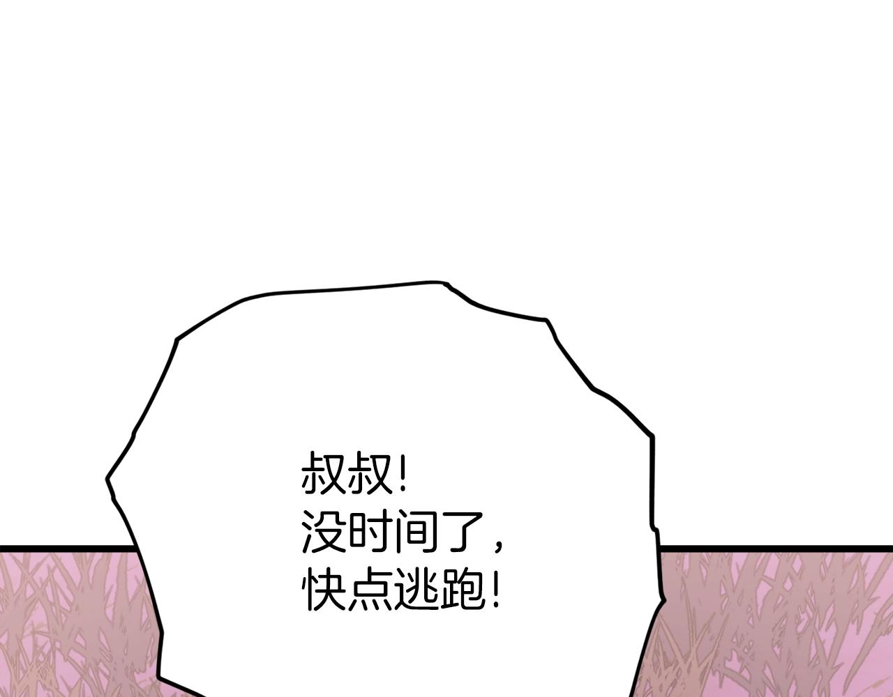 第98话 修学旅行29
