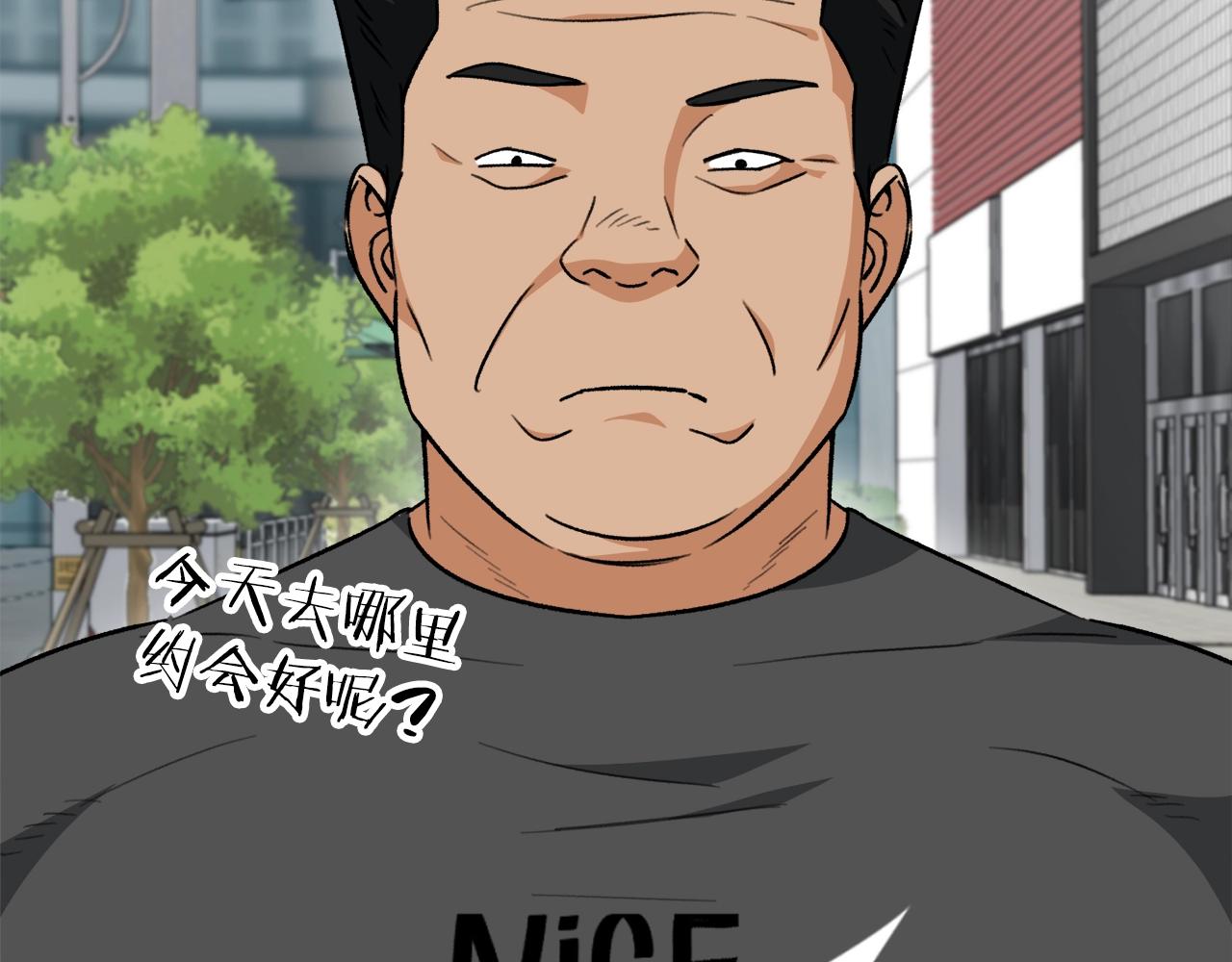 第二季完结话 假扮夫妻46