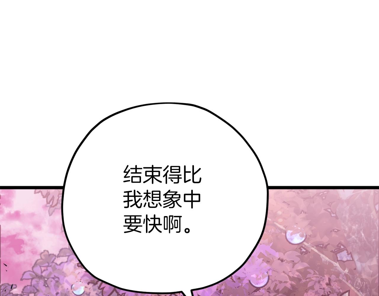 第101话 星星的愿望40