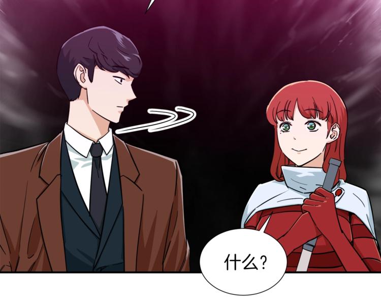 第19话 变异的传送门68