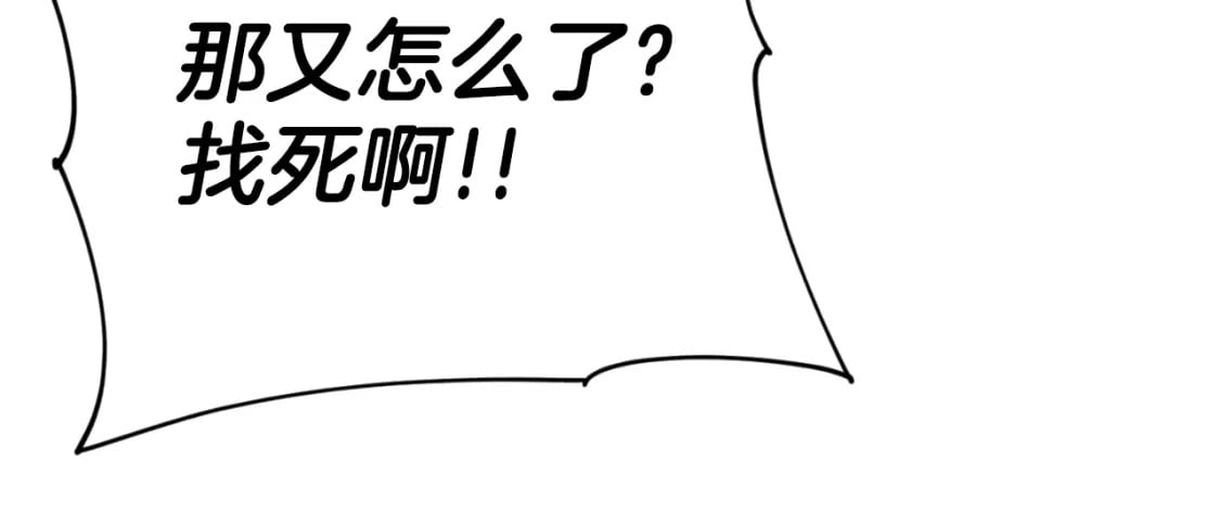 第132话 灵魂诅咒110