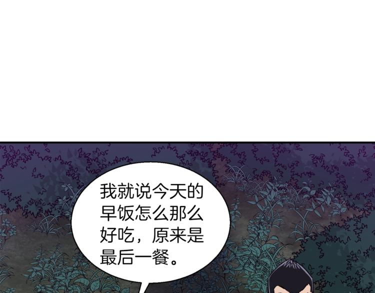 第16话 一人通关31