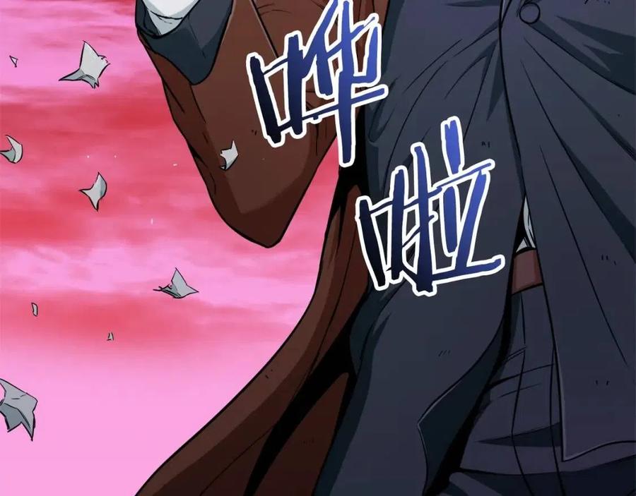 第25话 违规分赃!?155