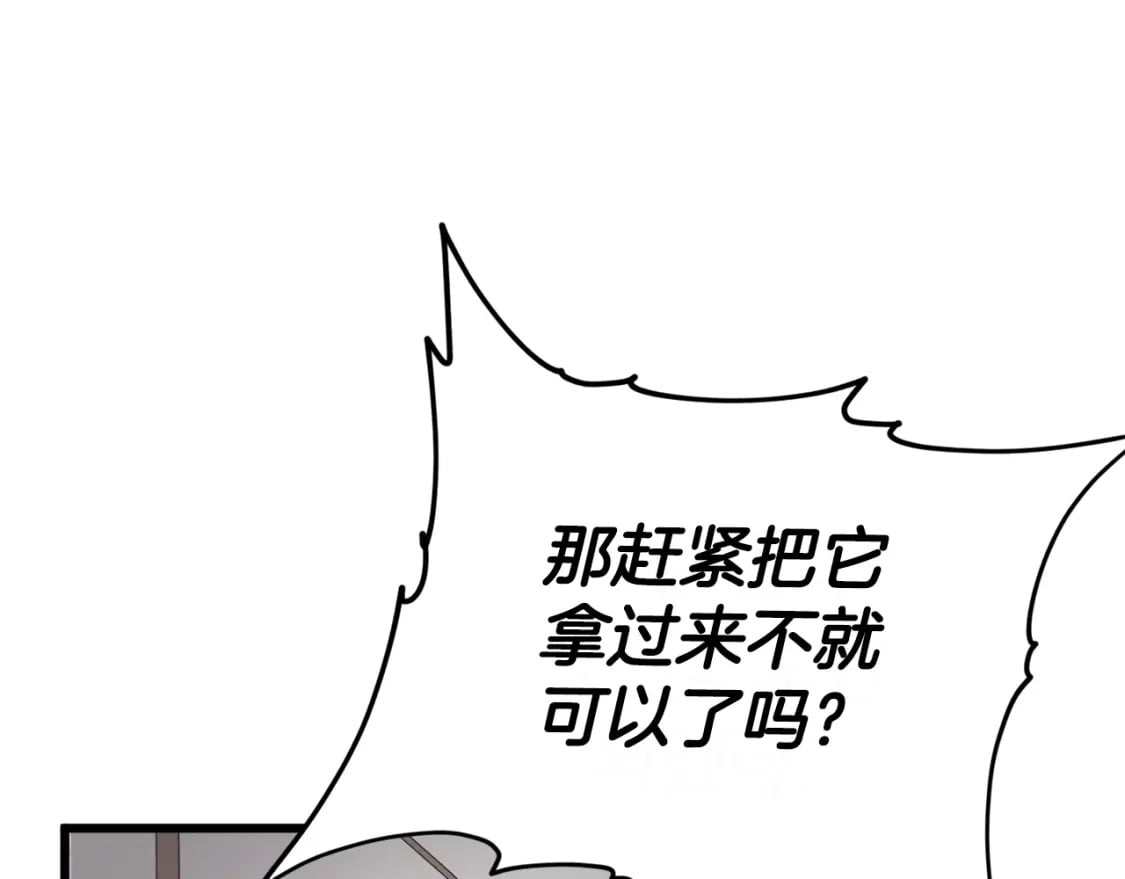 第128话 星星生病了134
