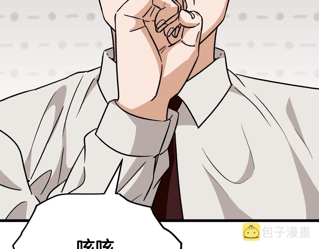 第104话 老父亲的担忧57